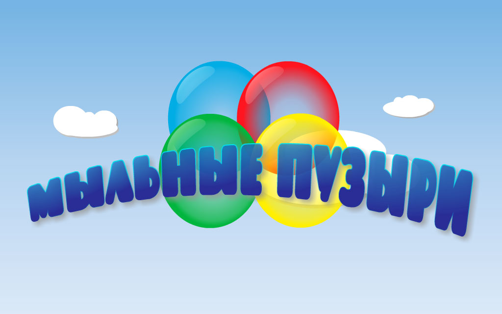 inPlayroom - разработка и издание приложений для социальных сетей. Игры ...