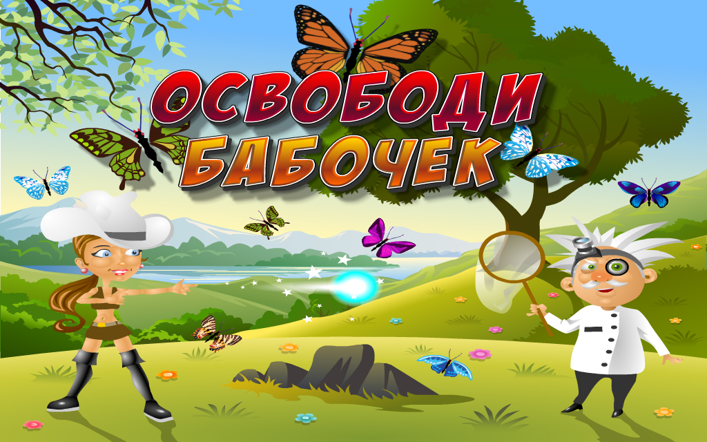 inPlayroom - разработка и издание приложений для социальных сетей. Игры ...