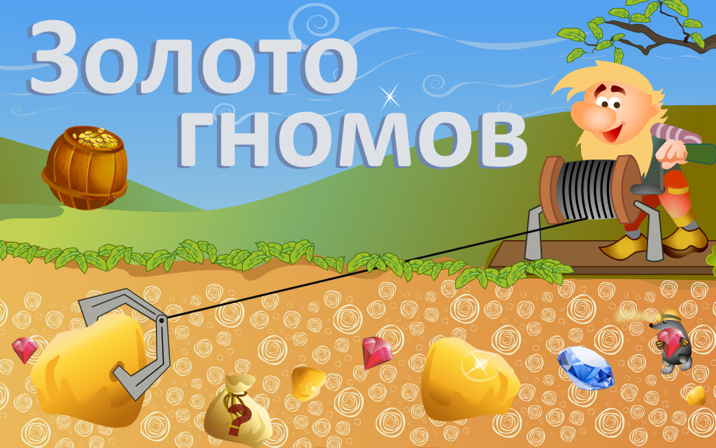 inPlayroom - разработка и издание приложений для социальных сетей. Игры ...