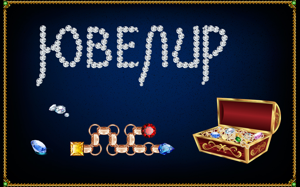 inPlayroom - разработка и издание приложений для социальных сетей. Игры ...