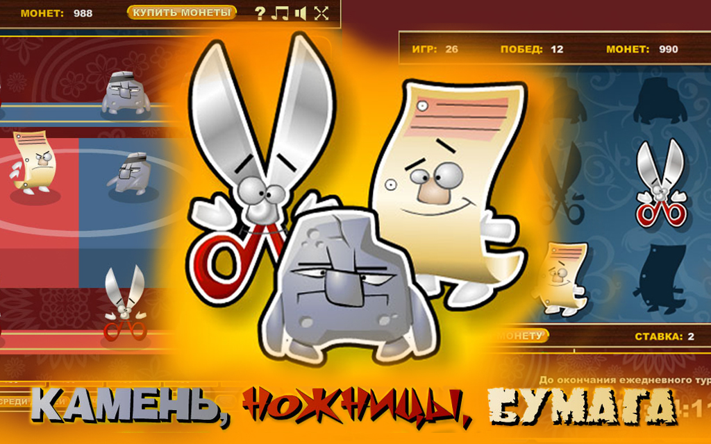 inPlayroom - разработка и издание приложений для социальных сетей. Игры ...