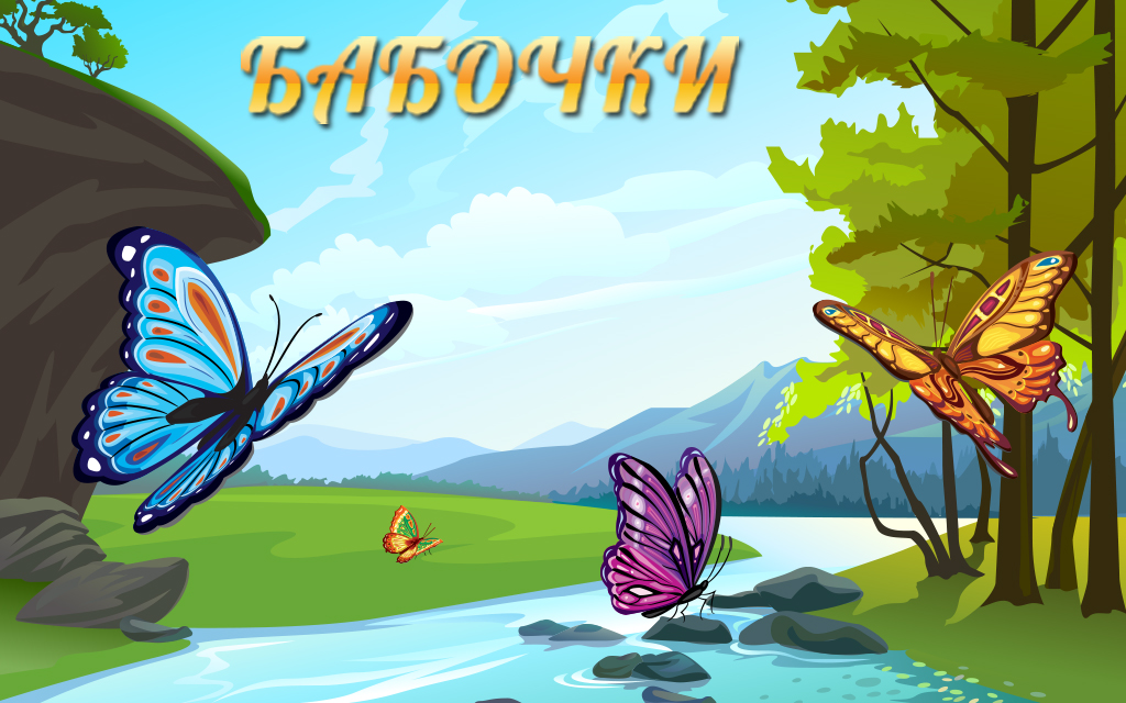 inPlayroom - разработка и издание приложений для социальных сетей. Игры ...