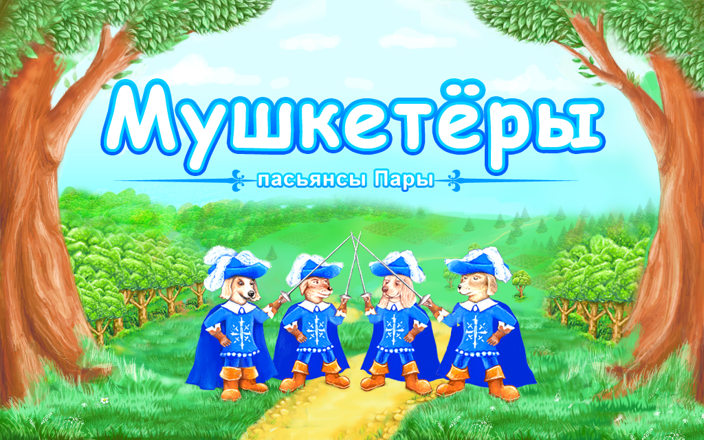 inPlayroom - разработка и издание приложений для социальных сетей. Игры ...