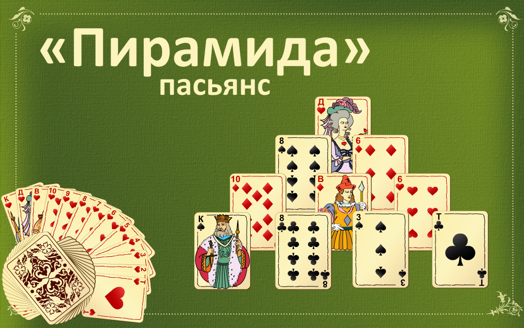 inPlayroom - разработка и издание приложений для социальных сетей. Игры ...