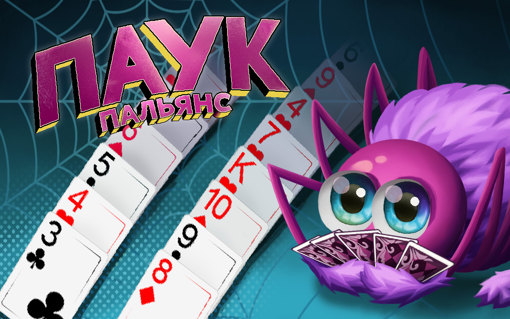 inPlayroom - разработка и издание приложений для социальных сетей. Игры ...