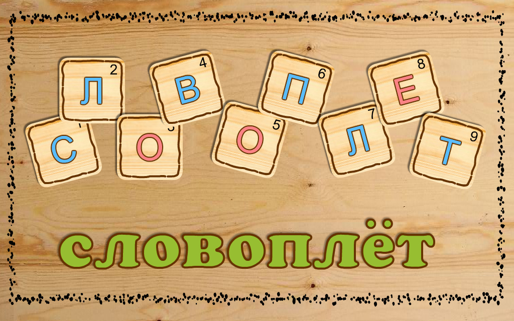 inPlayroom - разработка и издание приложений для социальных сетей. Игры ...